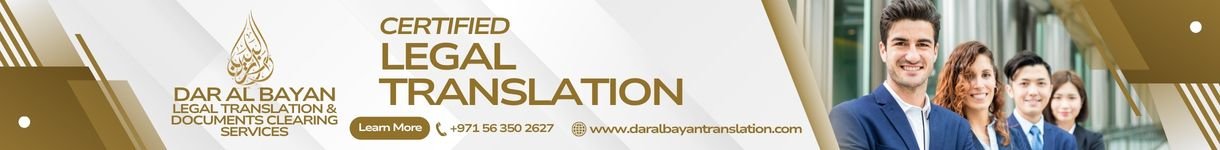 Dar AL Bayan Legal Translation & Documents Clearing Services
